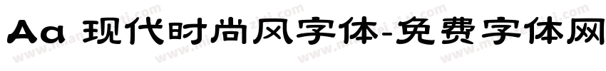 Aa 现代时尚风字体字体转换